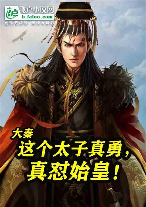 女管家逃脱记